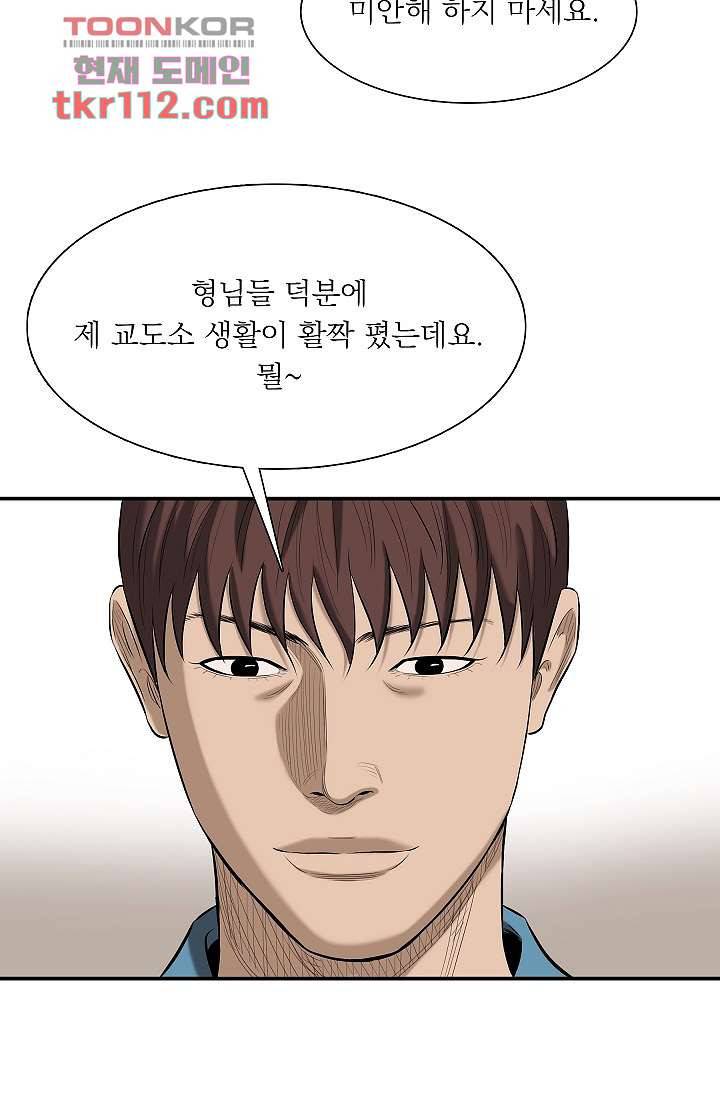 니브 41화 15