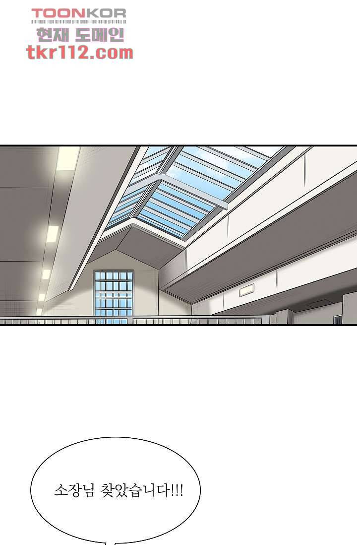 니브 41화 16