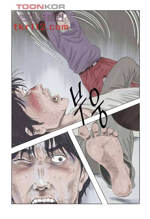 도둑맞은 책 32화 8