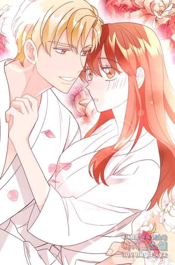 엉덩이가 잘못했네 21화 2