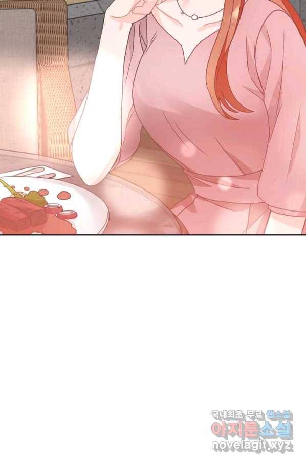 엉덩이가 잘못했네 21화 60