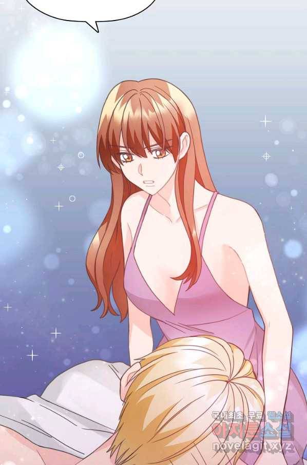 엉덩이가 잘못했네 21화 85