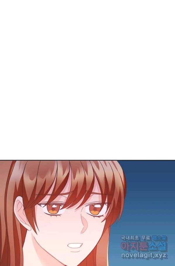 엉덩이가 잘못했네 21화 88