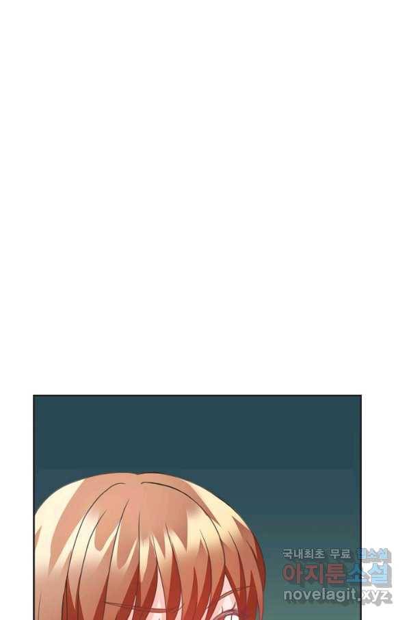 엉덩이가 잘못했네 21화 93
