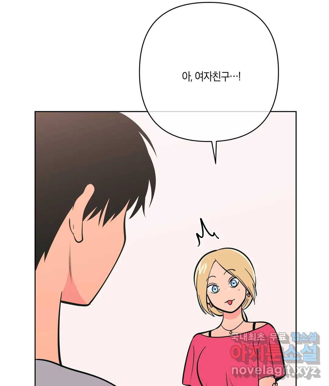 피치 소르베 33화 16