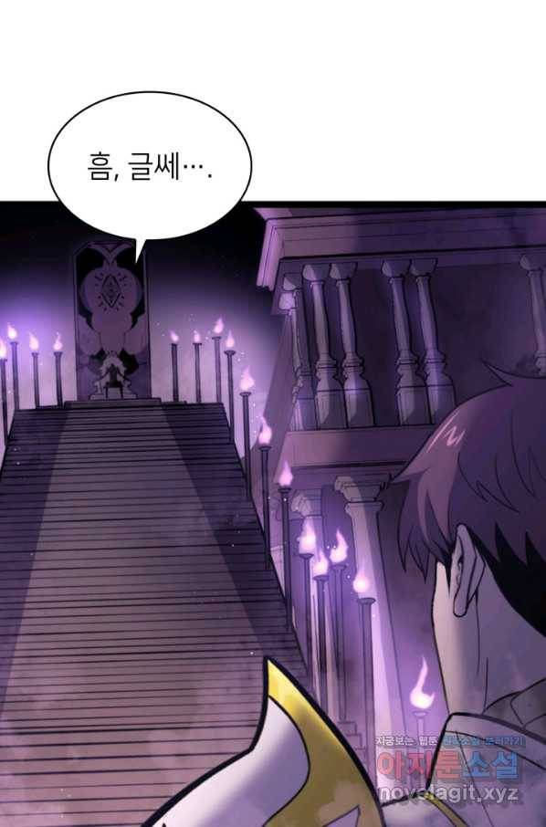 나 혼자 만렙 귀환자 176화 17