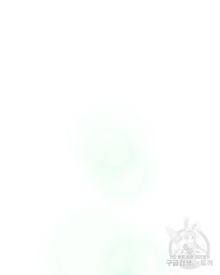 무신귀환록 13화 7