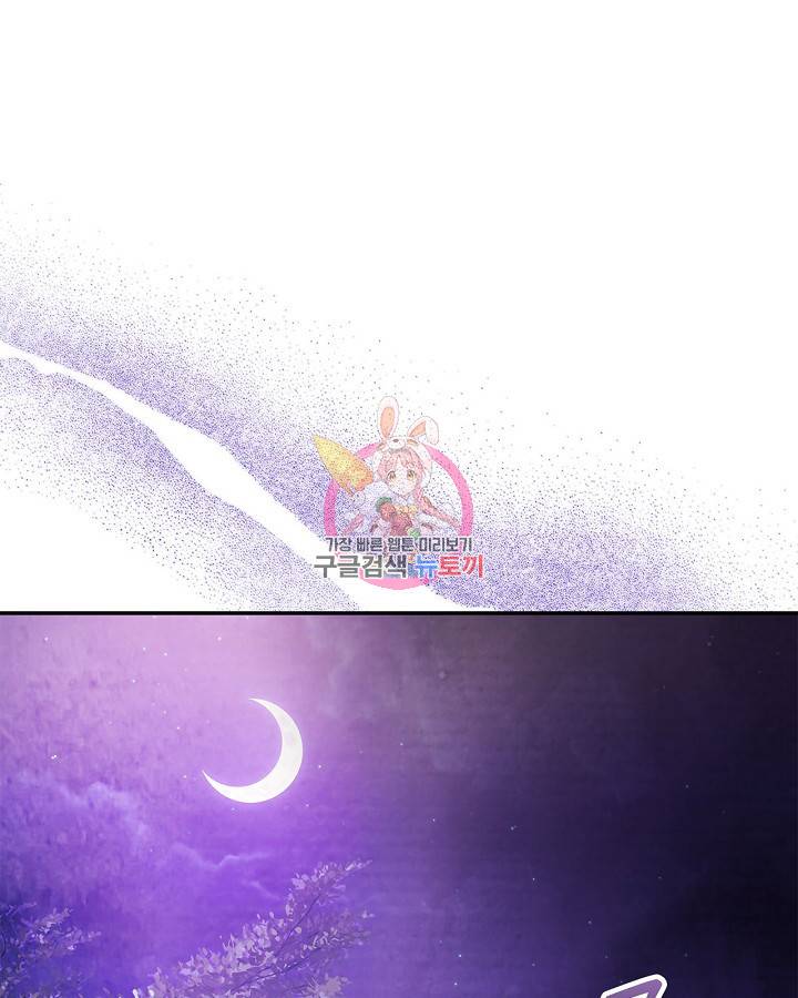 무신귀환록 16화 1