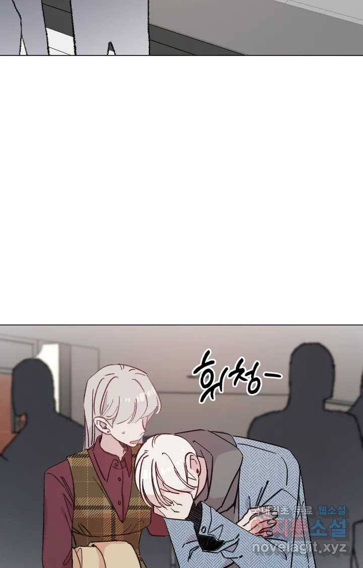 머쉬룸 스프 109화 3