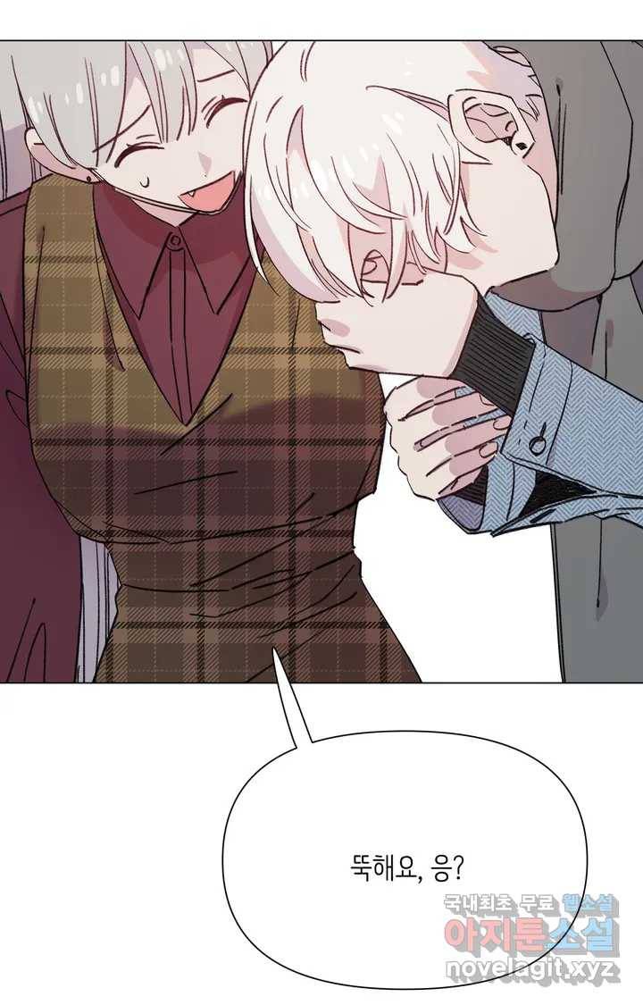 머쉬룸 스프 109화 5