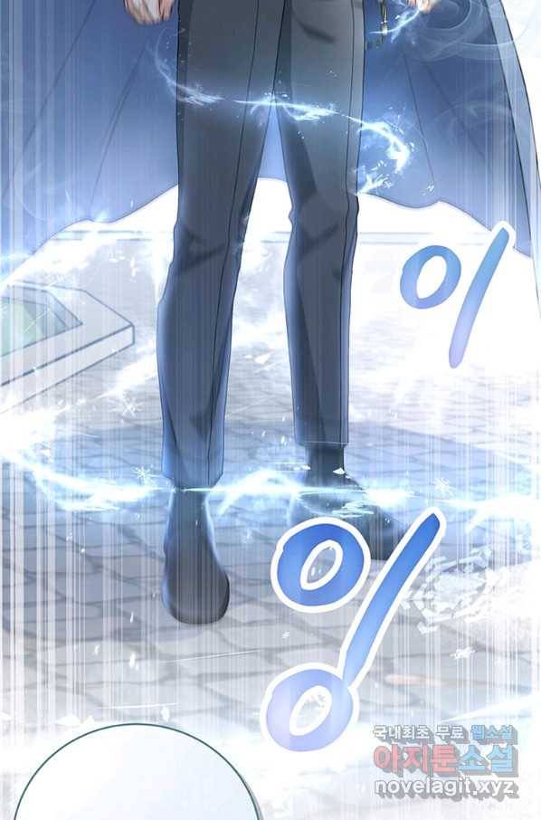 주인공의 구원자가 될 운명입니다 10화 19