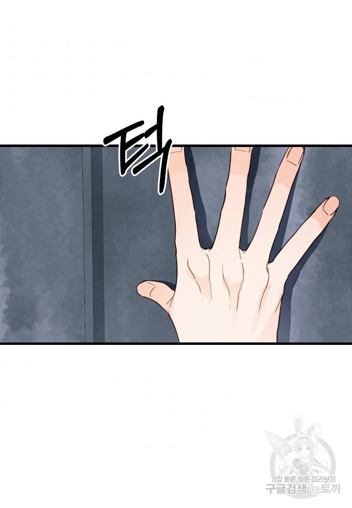 열애의 품격 1화 11