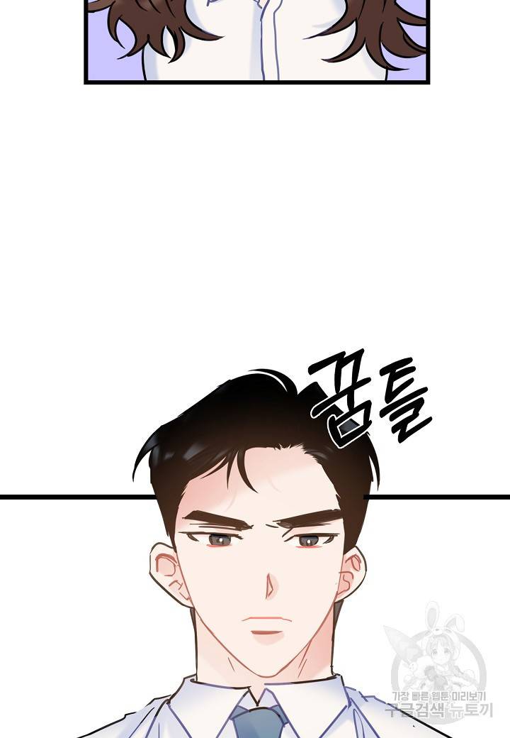 열애의 품격 7화 6