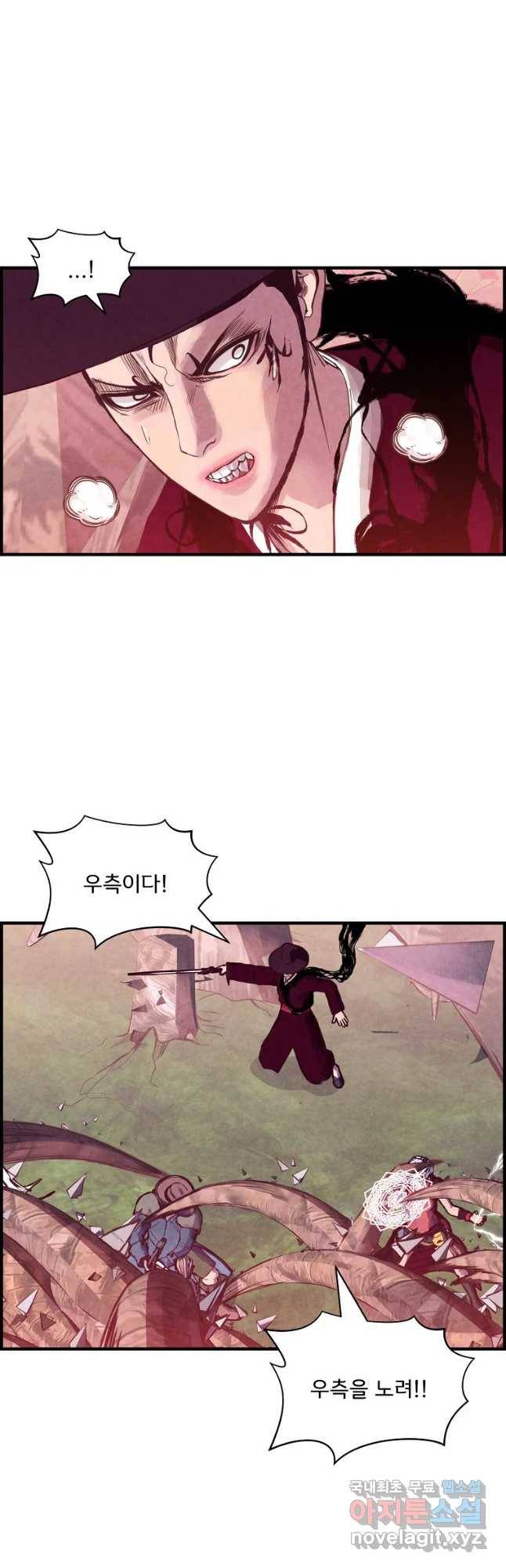 저승사자 온라인 92화 19