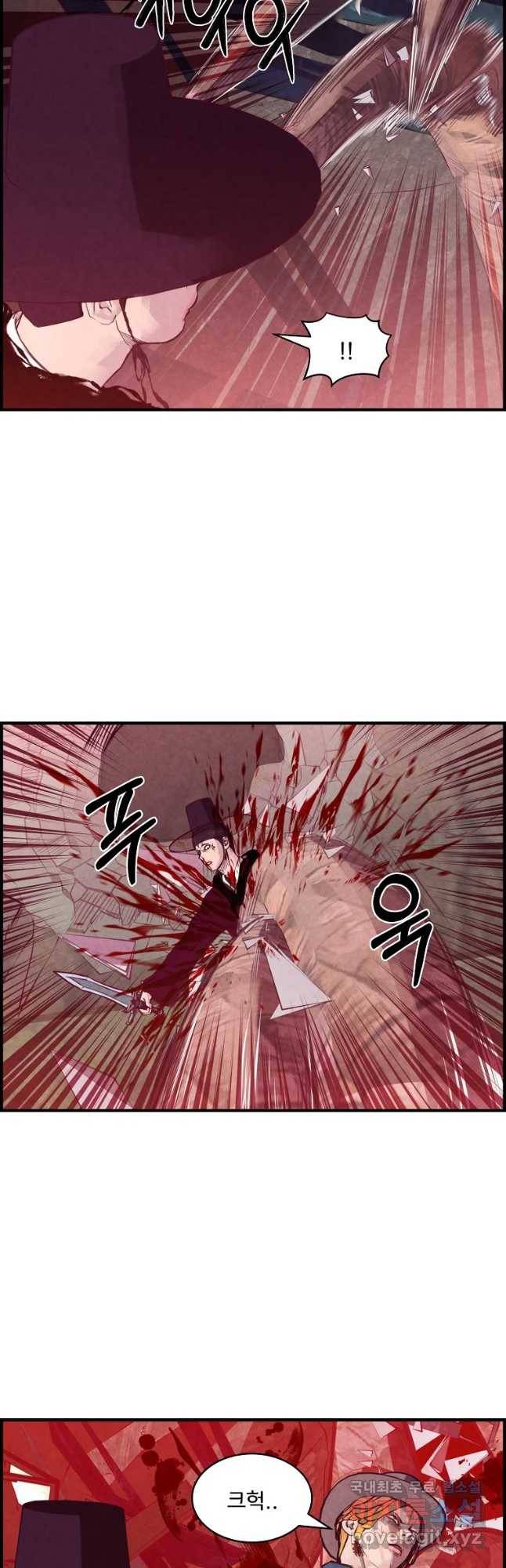 저승사자 온라인 92화 32