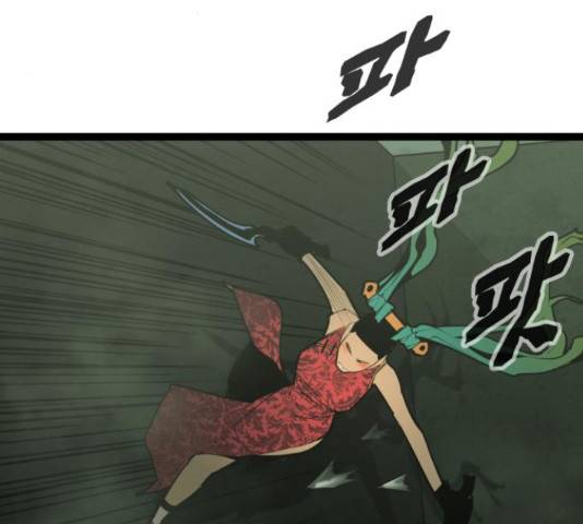 고삼무쌍(네이버) 148화 10