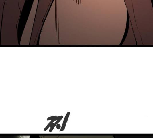 고삼무쌍(네이버) 148화 42