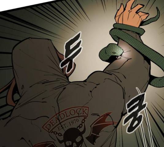고삼무쌍(네이버) 148화 44