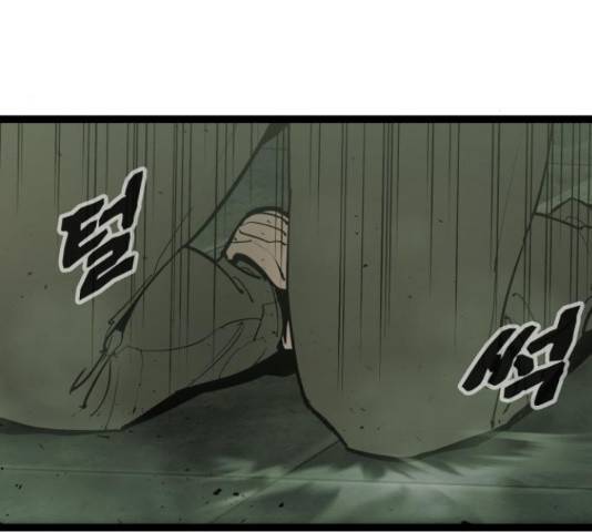 고삼무쌍(네이버) 148화 49