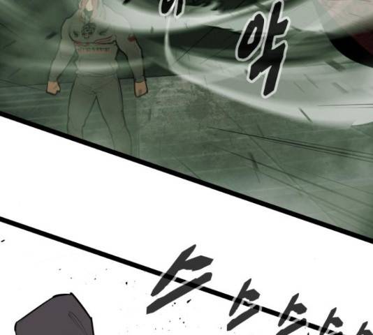 고삼무쌍(네이버) 148화 115