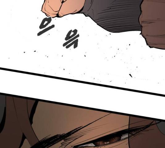 고삼무쌍(네이버) 148화 117