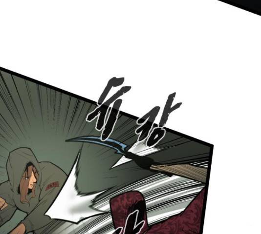 고삼무쌍(네이버) 148화 128