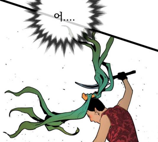 고삼무쌍(네이버) 148화 147