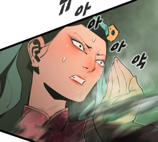 고삼무쌍(네이버) 148화 163