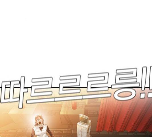 세상은 돈과 권력 시즌 2 74화 2
