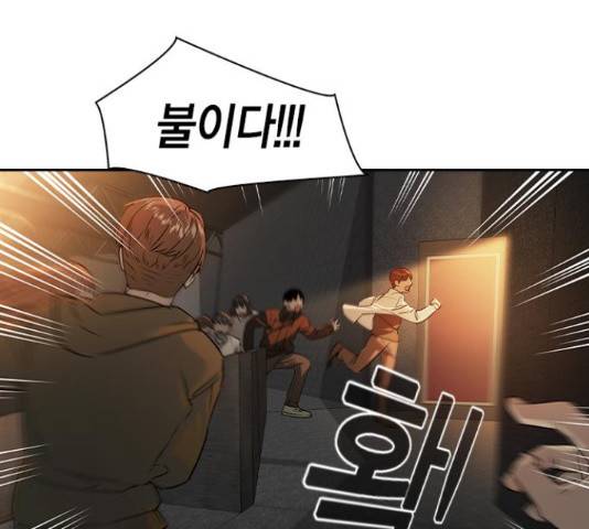 세상은 돈과 권력 시즌 2 74화 29