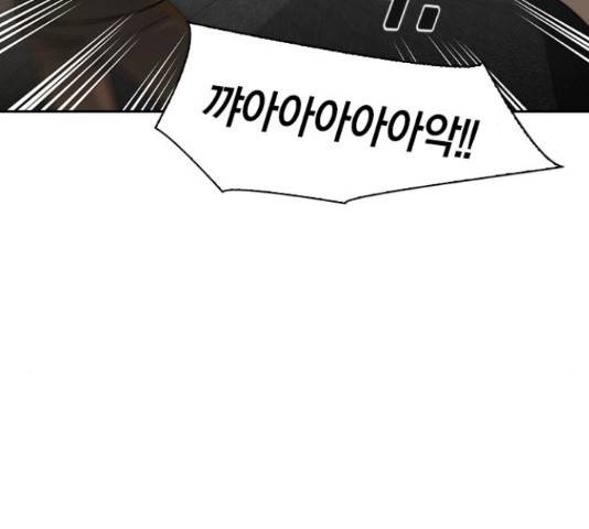 세상은 돈과 권력 시즌 2 74화 30