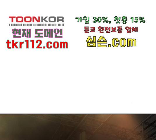 세상은 돈과 권력 시즌 2 74화 35