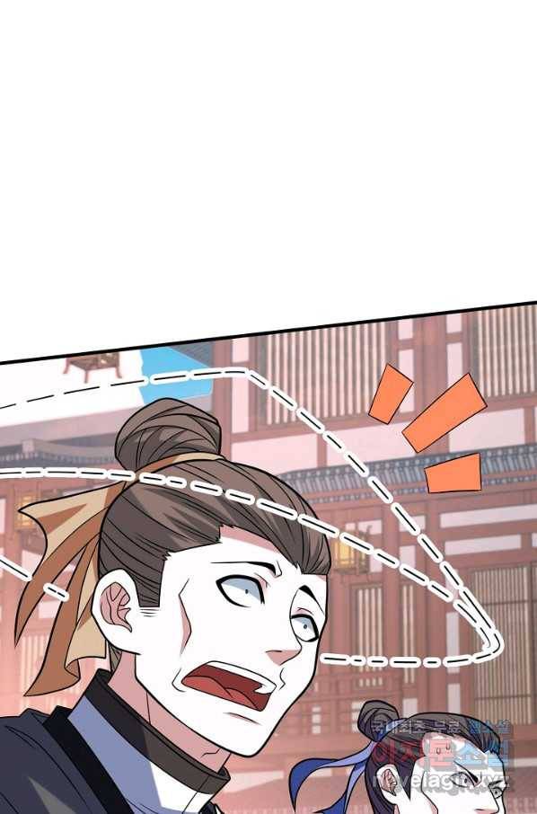미녀 사부들에게 길들여지는 법 71화 18