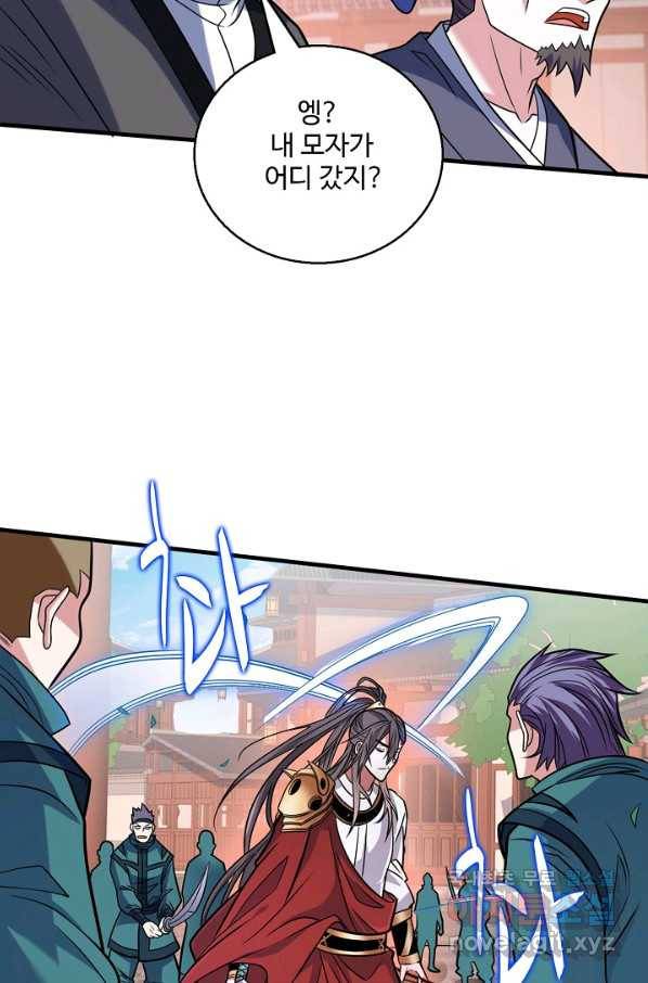 미녀 사부들에게 길들여지는 법 71화 19