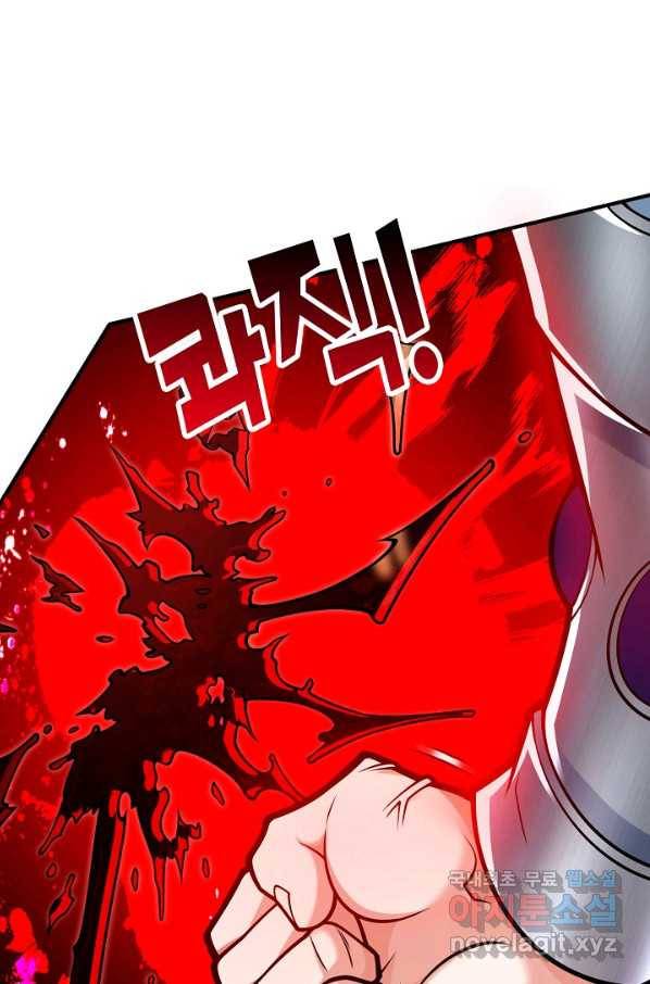 미녀 사부들에게 길들여지는 법 71화 54