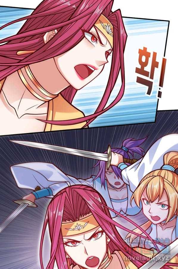 미녀 사부들에게 길들여지는 법 71화 77