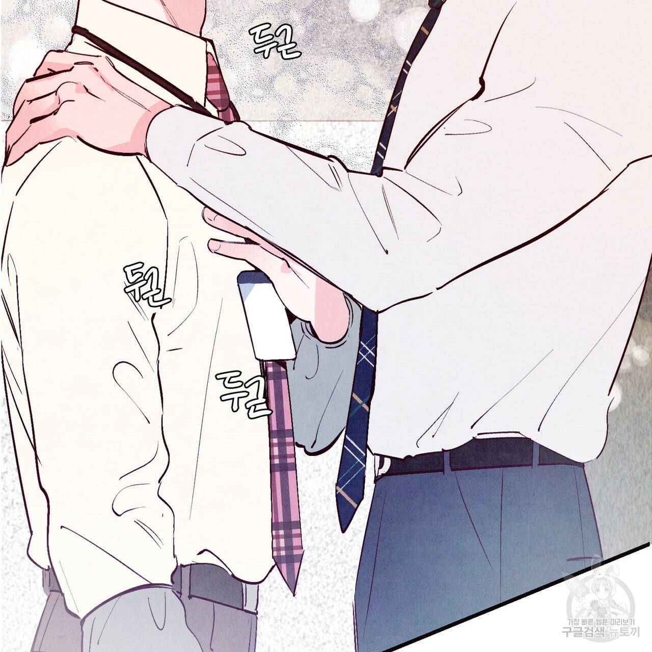 펀치 드렁크 러브 21화 2