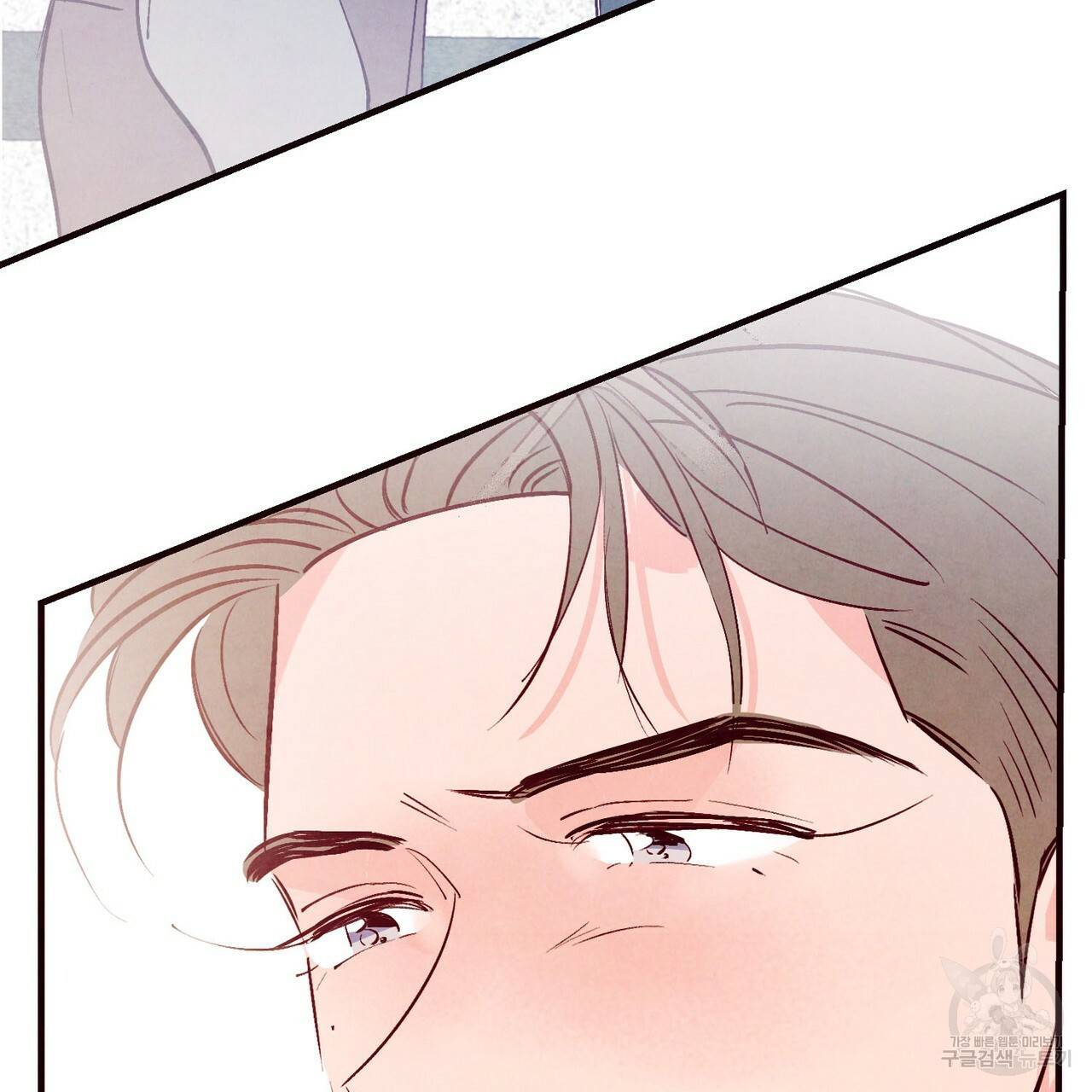 펀치 드렁크 러브 21화 3