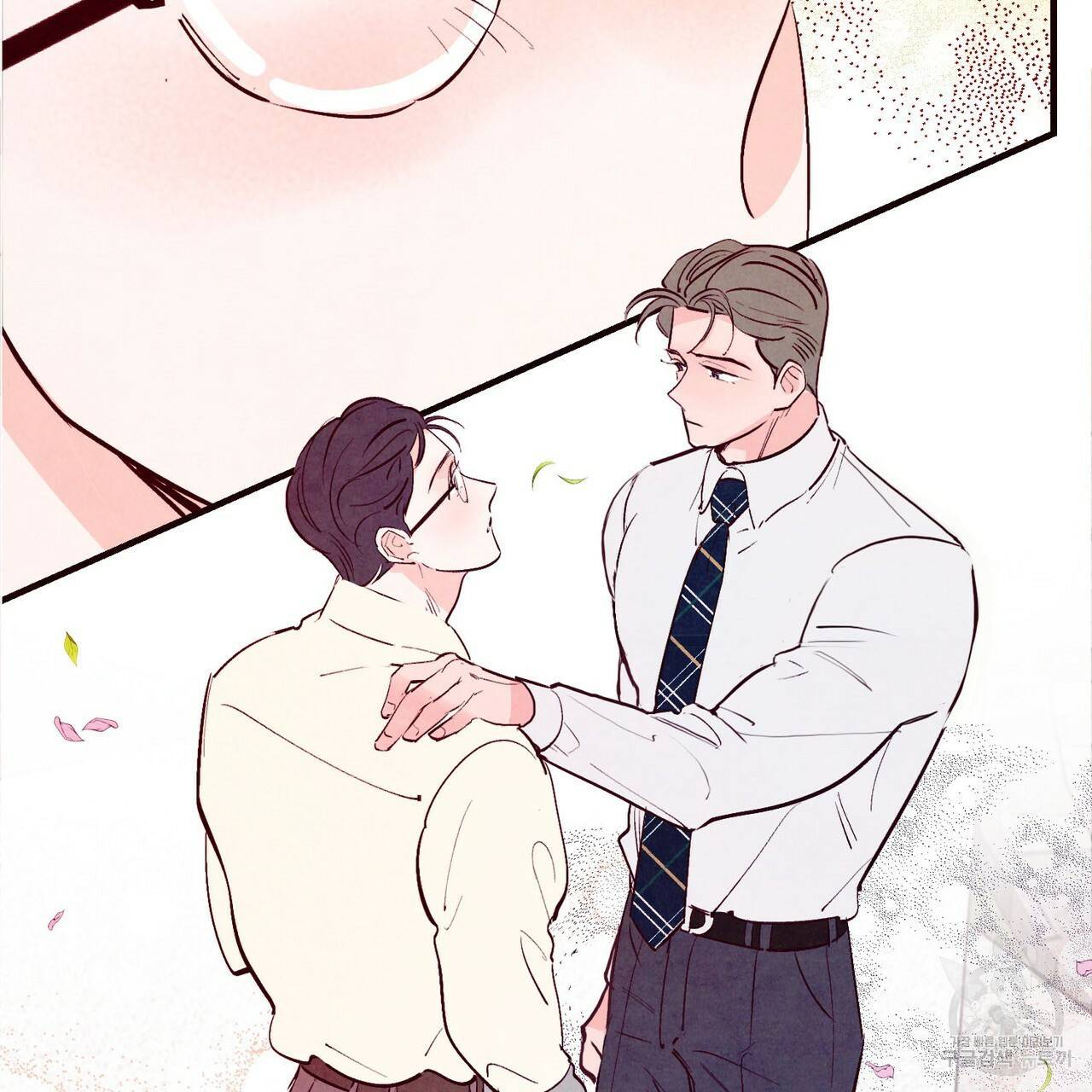펀치 드렁크 러브 21화 6
