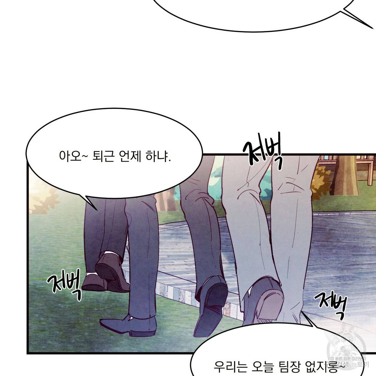 펀치 드렁크 러브 21화 10