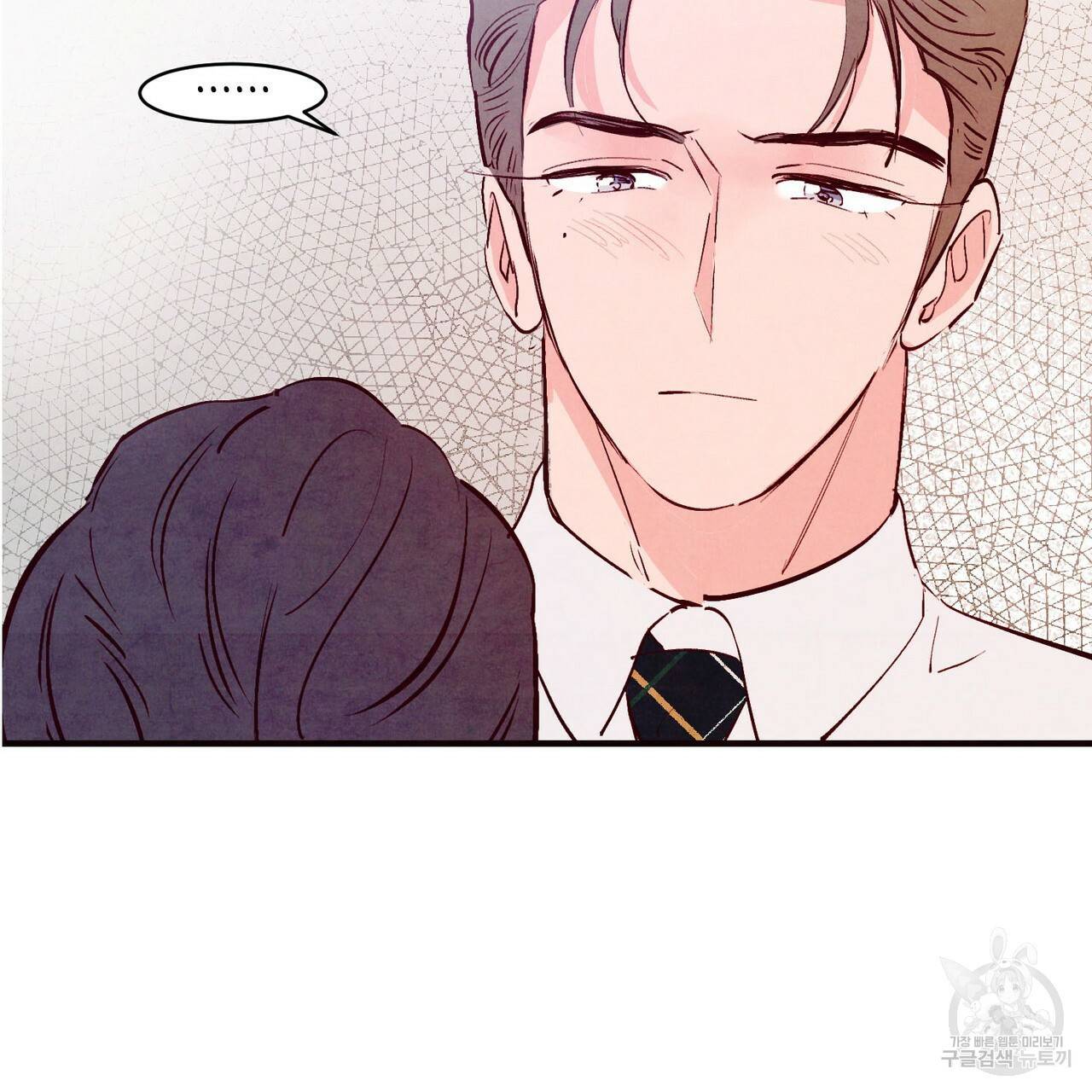 펀치 드렁크 러브 21화 13