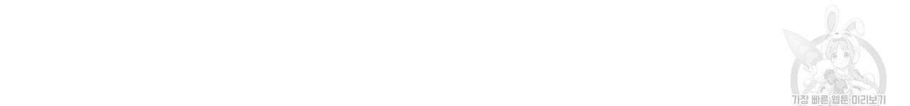 펀치 드렁크 러브 21화 16