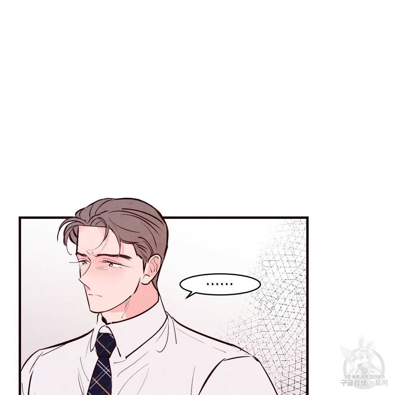 펀치 드렁크 러브 21화 27