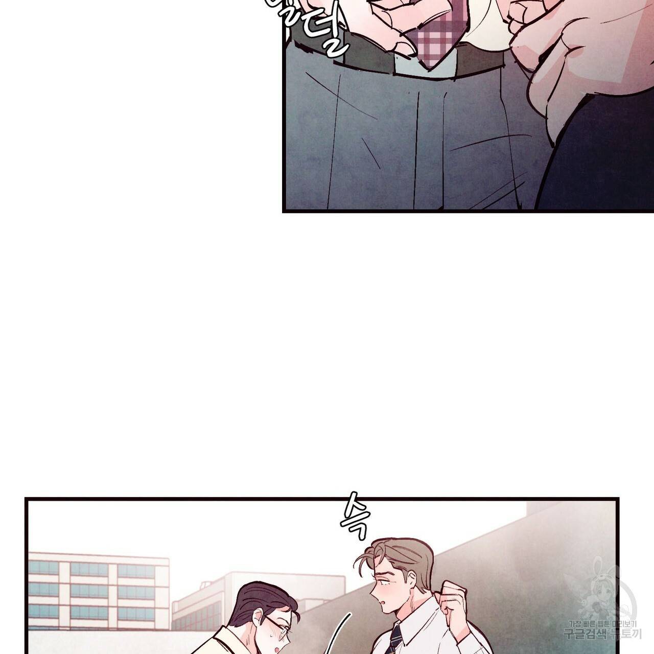 펀치 드렁크 러브 21화 29