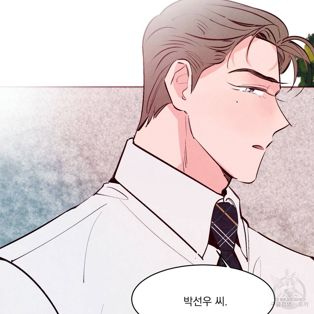 펀치 드렁크 러브 21화 61