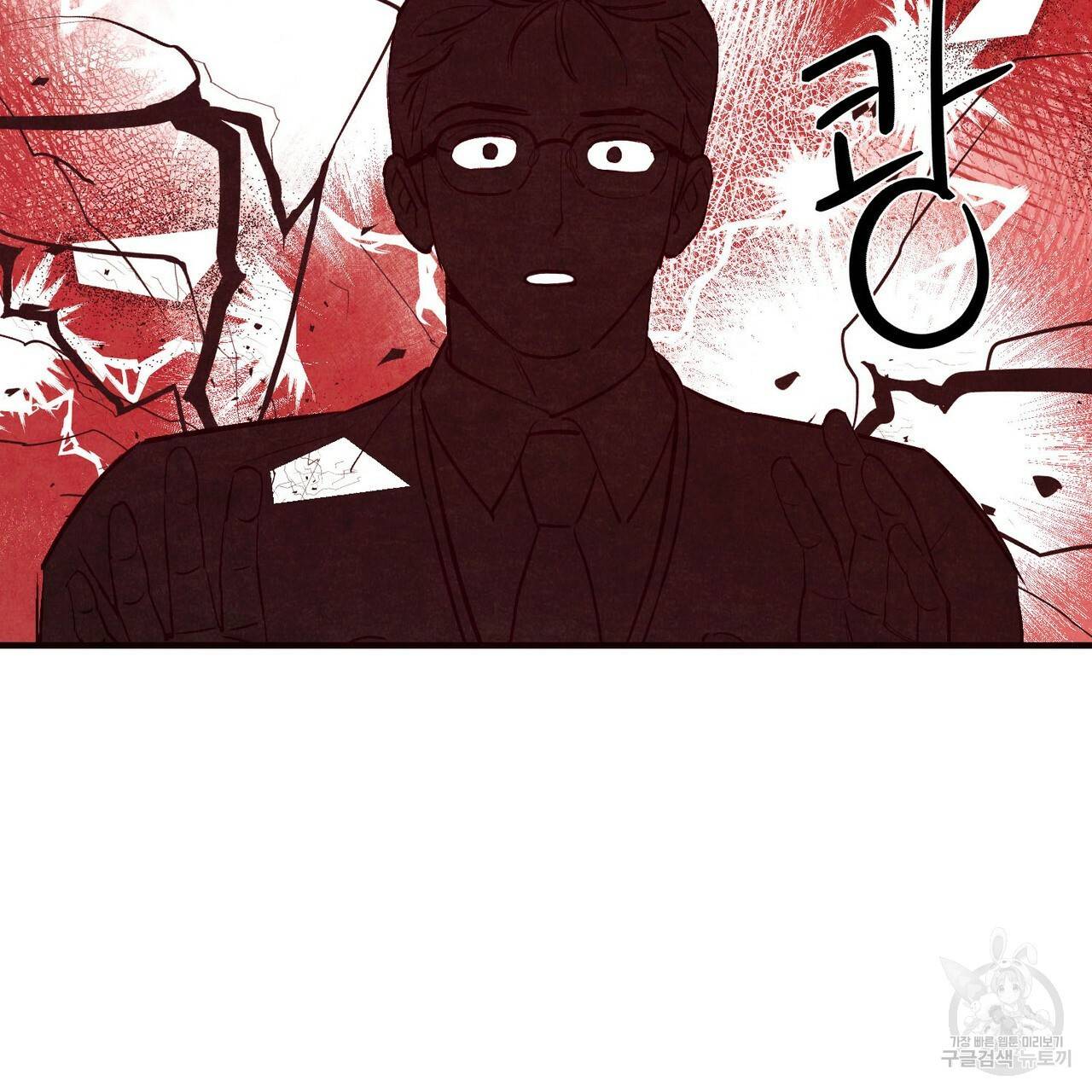 펀치 드렁크 러브 21화 65