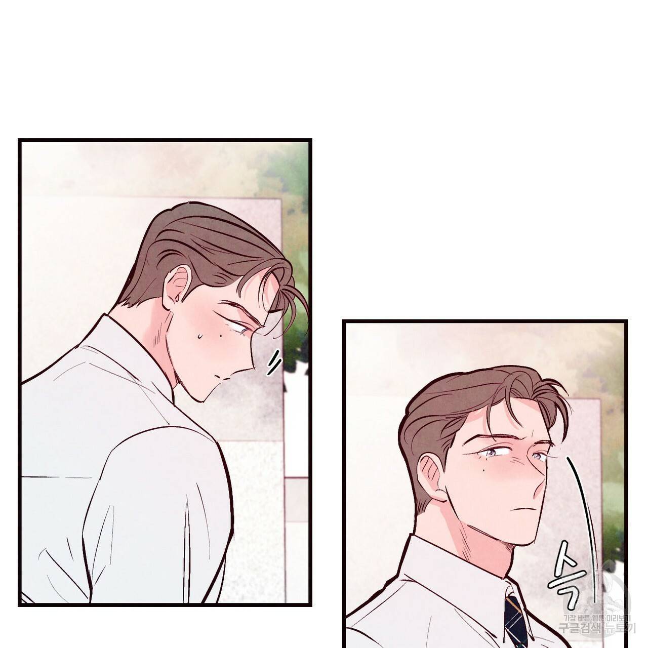 펀치 드렁크 러브 21화 71
