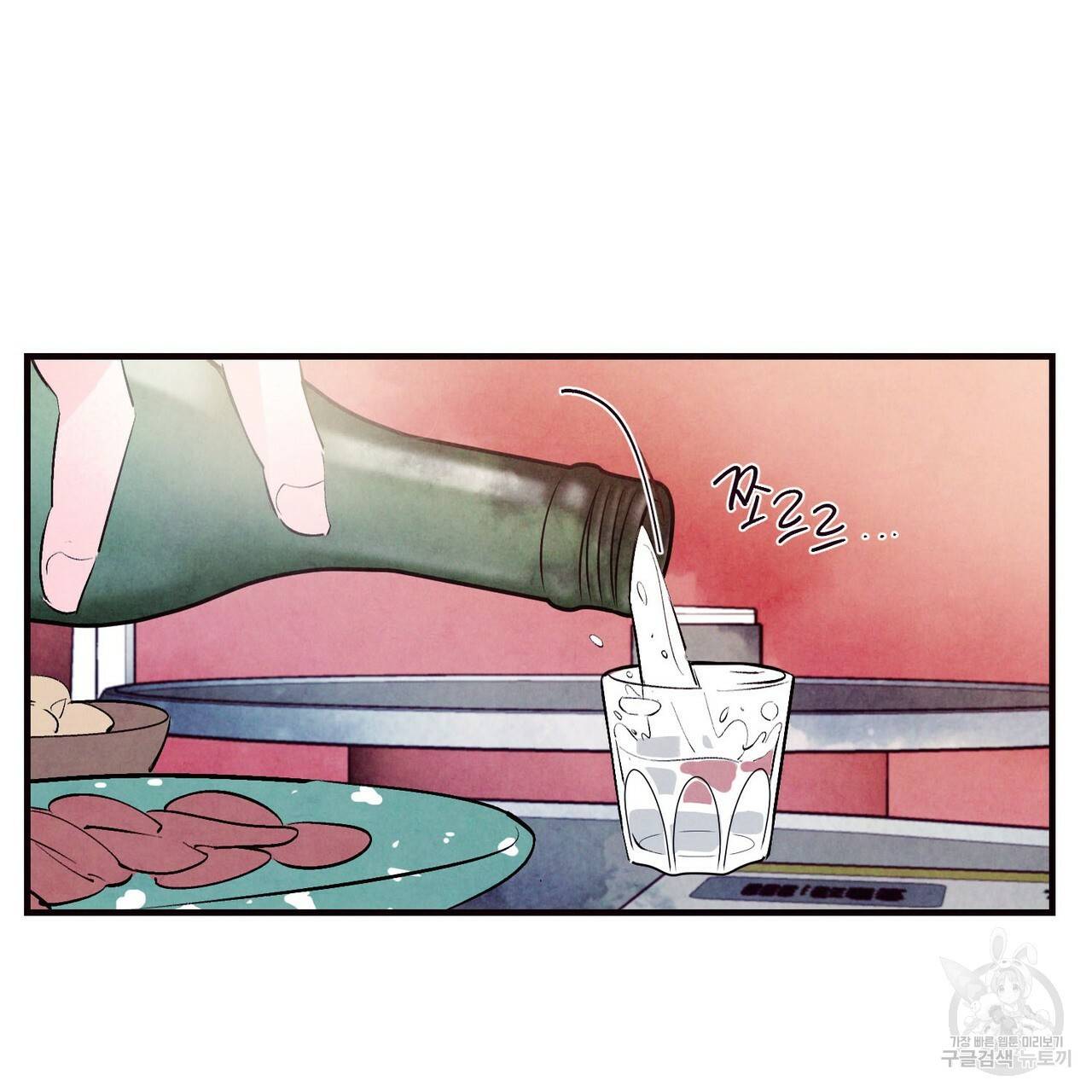 펀치 드렁크 러브 21화 81