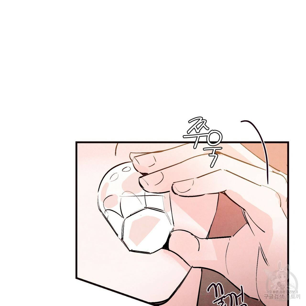 펀치 드렁크 러브 21화 82