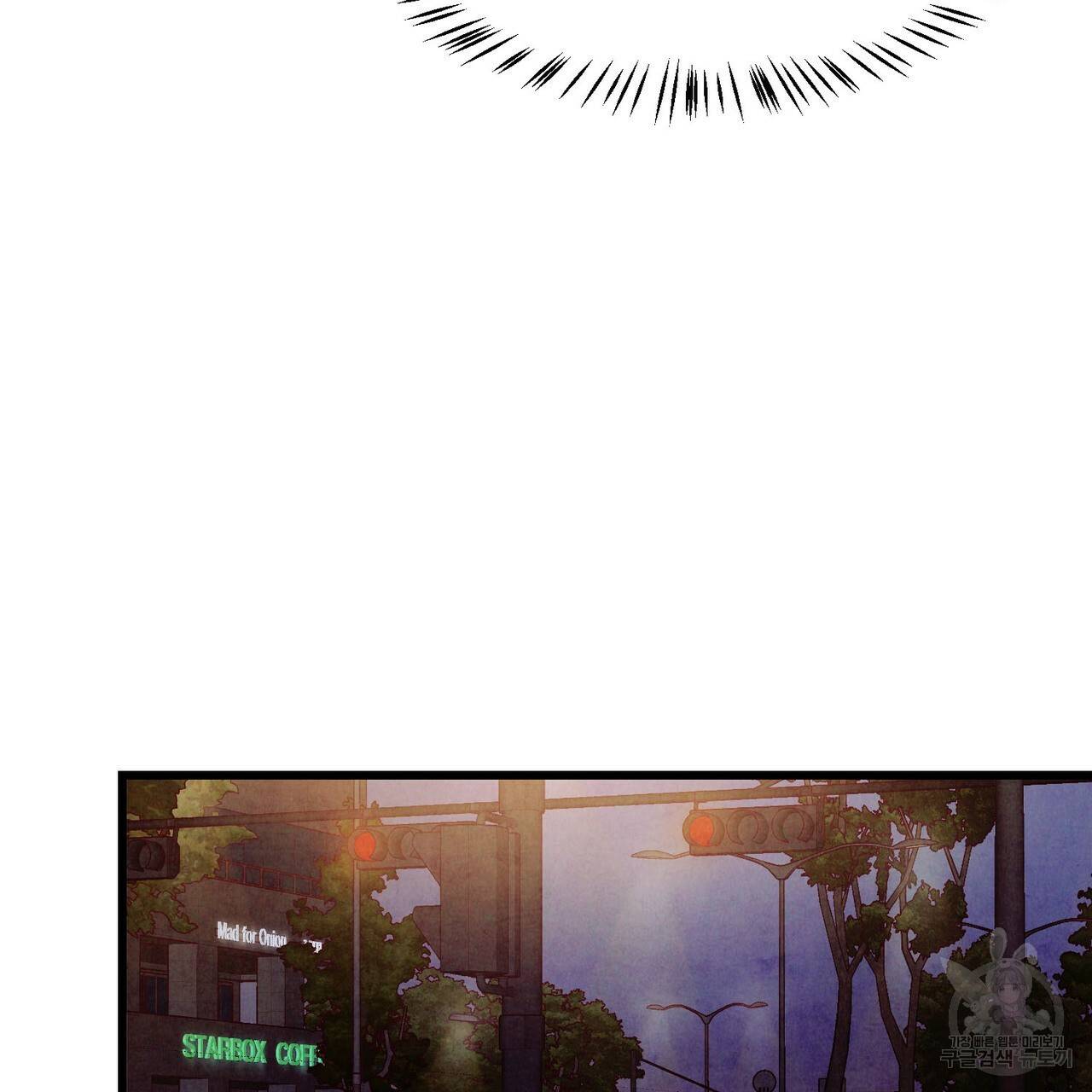 펀치 드렁크 러브 21화 90